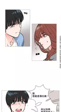 [The Jinshan] Sadistic Beauty Ch.1-16 [Chinese] [17汉化]