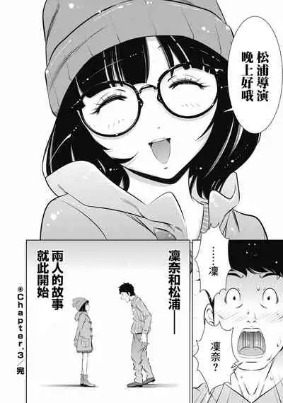 一瞬之间 裸之业界物语 01-07 Chinese [拾荒者汉化组]