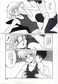 MIZUGI CRISIS