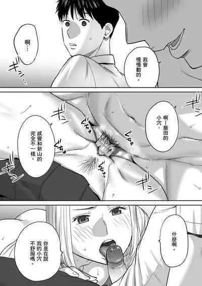 Karami Zakari vol. 1 | 只想交歡的年紀1
