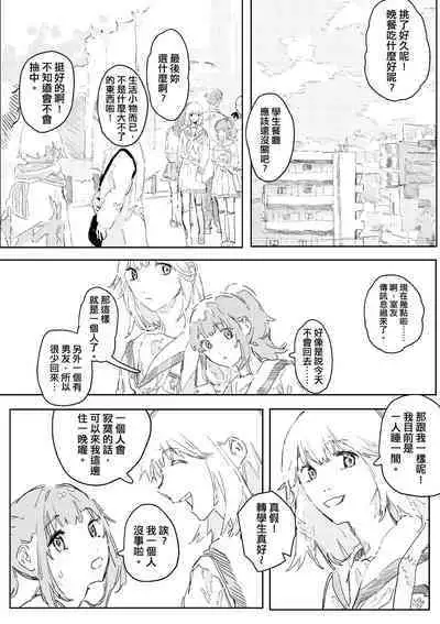 未來Ａ書目錄
