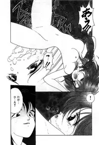 [Cremutsu Cule] Vampire