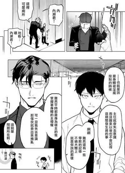 [Pokerou] Gochisou-sama ga Kikoenai! | 你还没说多谢款待! 01-07 + 番外 [Chinese] [冒险者公会] [Decensored] [Digital]