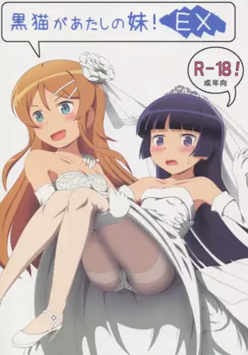 [艶色村役場すぐヤル課] 弟に出し挿れ遊戯凸凹を教えてあげました♪ ～エロ姉♀xいいなり弟♂合体生中継～