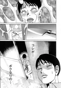 [Kirakou, Gita☆Ren] Mitsu-iro no Muma
