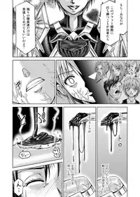 (Macxe's) Dina Ranger Volumes 12-14