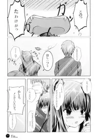 (SC38) [Dream Halls! (Minase Syu, Tsuzuri)] Amairo no Kimi o Aisu (Spice and Wolf)