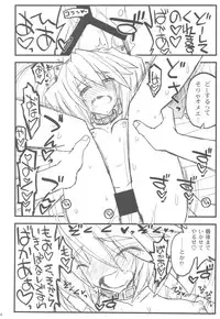 (C82) [Akai Marlboro (Aka Marl)] Kyoukaisenjou no Ookiino to Chiisaino to Naino Denaoshiban (Kyoukai Senjou no Horizon)