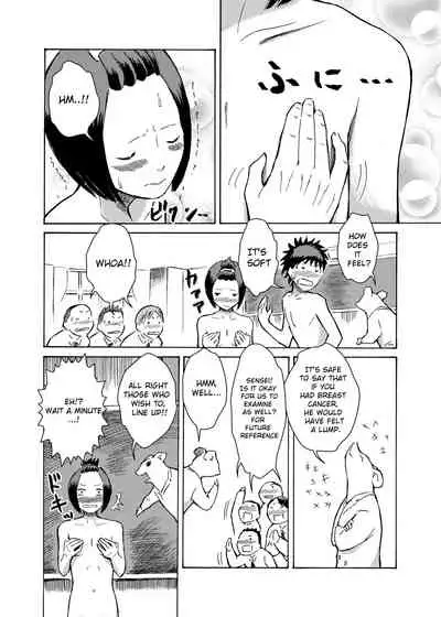 Classmate no Mae de Zenra de Kenshin o Ukesaseraremashita... | I was given a naked medical examination in front of my classmates...