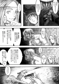 [A-10] Load of Trash Kanzenban