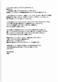 (COMIC1☆10) [ami-dabutsu (Ami)] Kono Subarashii Damegami to Mahoutsukai to Seikishi to!! (Kono Subarashii Sekai ni Syukufuku o!)