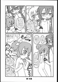 (Mimiket 12) [shinrabanshou musume kyarasuki dan (Various)] Musume Hadaka Banshou | Nyanra Bansyou (Shinrabanshou Choco)