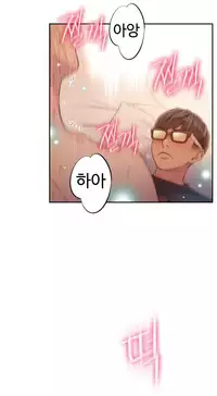 [Bak Hyeong Jun] Sweet Guy Ch.63-75 (Chinese)