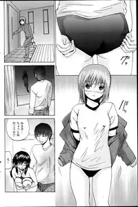 Comic Mate 2012-04