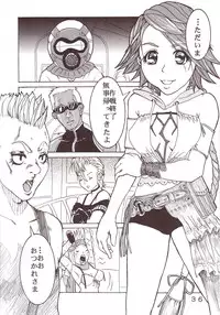 [St. Rio] Yuna A La Mode 07 (Final Fantasy 10-2)