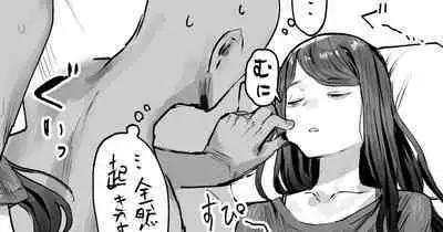 [ie] Genkai Sugiru Beit Saki no Tenchou