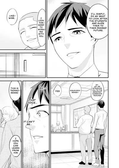 [Sanukiyan] My first time with sensei. - Hold me tight until it hurts - Kyou, Sensei to Hajimete o. - Kizutsuku Made Tsuyoku Daite [English] [Thennos Scans + Akaibara]