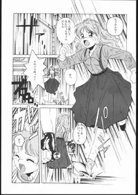 (C45) [Jiyuugaoka Shoutengai (Hiraki Naori)] Humming Bird Uzuki (Idol Defense Force Hummingbird)