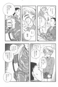 [Anthology] Naked Boys Vol. 2