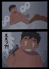 DIVE!
