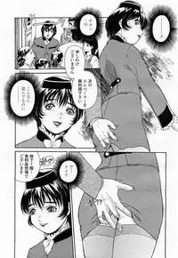 COMIC Momohime 2003-11