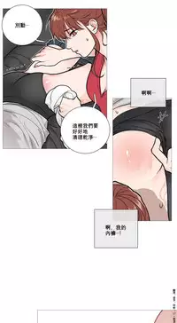 [The Jinshan] Sadistic Beauty | 虐美人 Ch.1-46[Chinese] [17+沒有漢化]