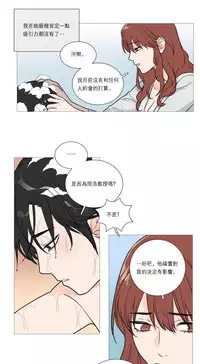 [The Jinshan] Sadistic Beauty | 虐美人 Ch.1-49[Chinese] [17+沒有漢化]