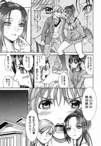 COMIC MUJIN 2005-09