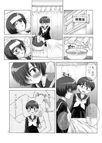 [After Moon (Misakiguchi Puku)] Nazo no Kanojotachi no XXX (Nazo no Kanojo X) [Digital]