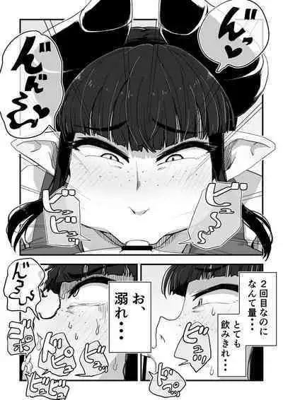 Jimi Succubus-san