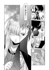 [Toko-ya (HEIZO, Kitoen)] Saint Foire Festival Eve Richilds:1&2 [Digital]