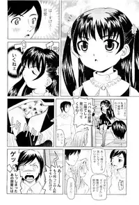 Comic PLUM 2009-04