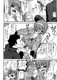 [Miyashiro Sousuke] Chichi Miko! Inran Otome Zoushi