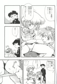 [Anthology] Aniparo Miki 14 (Various)