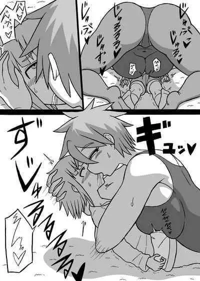 Don Den Ban Ch. 4（张佳乐个人汉化）