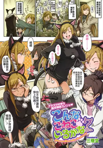 (同人誌) [るなたーく] さよならマルスさま～娼館日記～ デジタル版