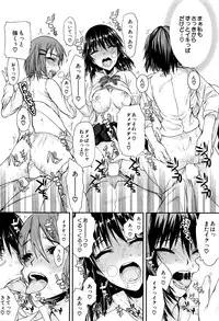 COMIC Mugen Tensei 2016-04