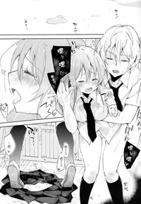 (COMITIA114) [DROP DEAD!! (Minase Syu)] Komorebi ni Oyogu, Natsu no Kaori. [Chinese] [CE家族社]