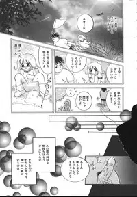 COMIC Muga 1999-10