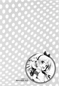 [Akazawa RED] Nama Loli [Chinese] [萝莉援助汉化组]