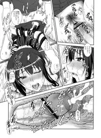 (COMIC1☆6) [Oretachi Misnon Ikka (Suhara Shiina)] Kore wa Kyuuketsu Ninja Desu ka? (Kore wa Zombie Desu ka?)