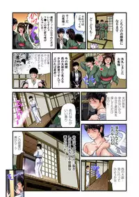 Gaticomi Vol. 90