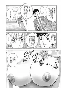 [Hidemaru] Zokkon! Boin Onsen Vol 1