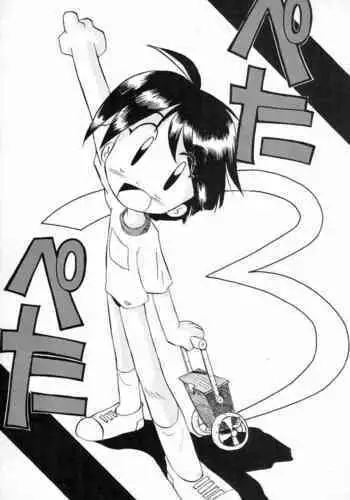[Kichiku na Eta] KyokonFutanari-chan