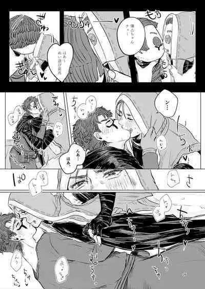 Yousen Otaku Onna ga Nui ni Ecchi Sasete tara Shouen no Karera ni Hanei Sareteshimau Hon.