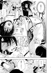 [Yadokugaeru (Locon)] Shounen Kanraku 3 [Digital]