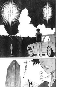 Young Champion Retsu Vol.12 (2008-05-25 Zoukangou)