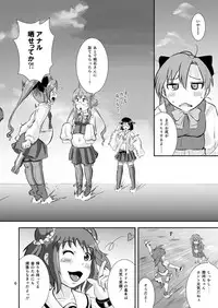 [seraphim (unohanaT)] Nenryou Kanchou Yusou Kantai Akatsuki ni Kiyuru (Kantai Collection -KanColle-) [Digital]