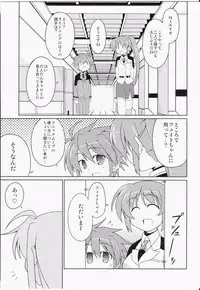 (C79) [Sou Soul (Souto)] Fate-chan Igai to Moroi no StrikerS (Mahou Shoujo Lyrical Nanoha)