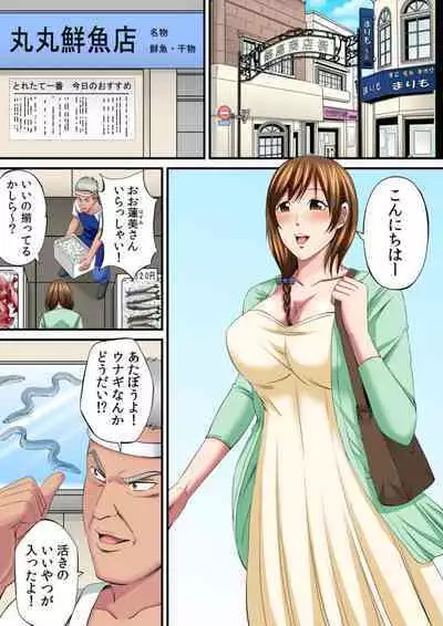 [Akiha@] Yuru Sugiru Hitozuma wa Sumi-san ~ Chounai Zenin Ana Kyoudai!~ 1-2